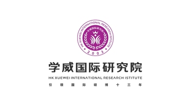 学威科技研究院LOGO设计