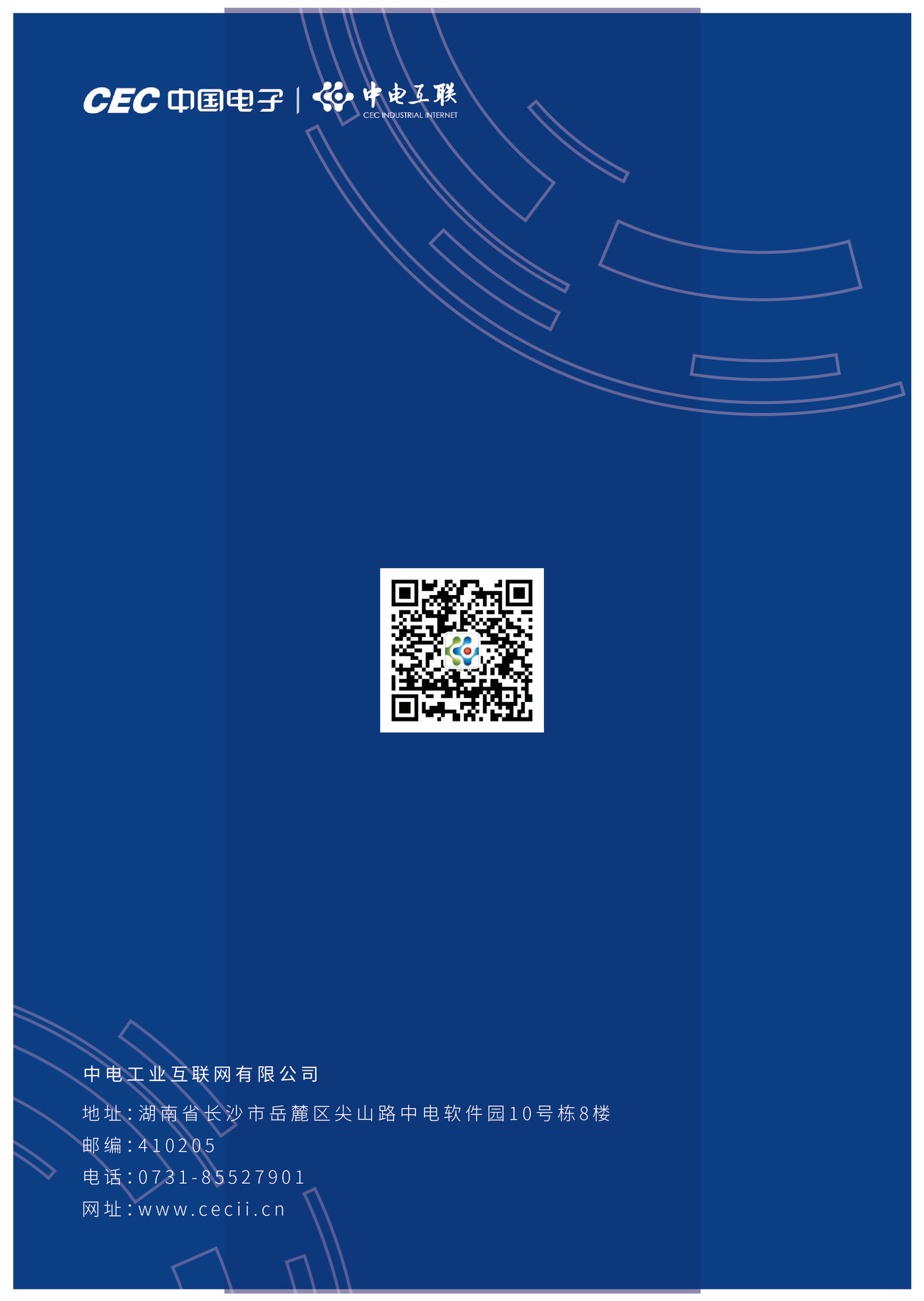 画册部分页面3图4