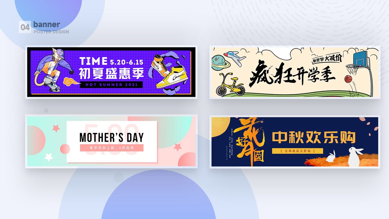 平面设计图1