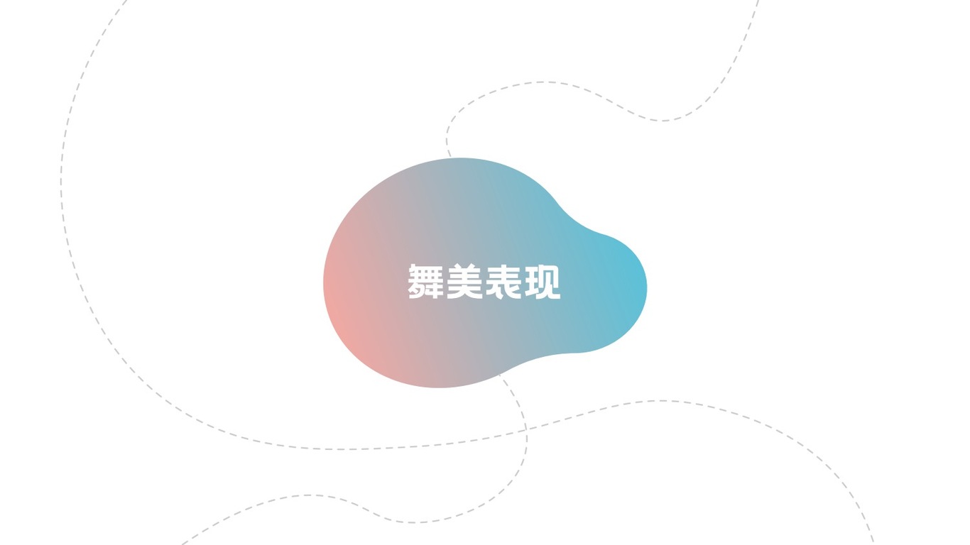《脱单便利店》营销整合方案图22