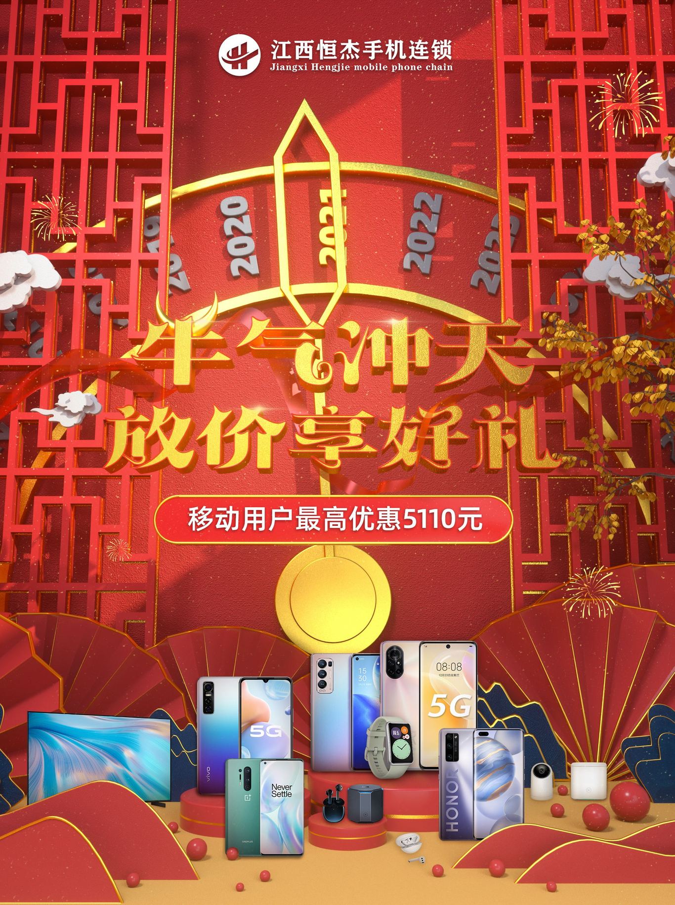 三维海报设计图3