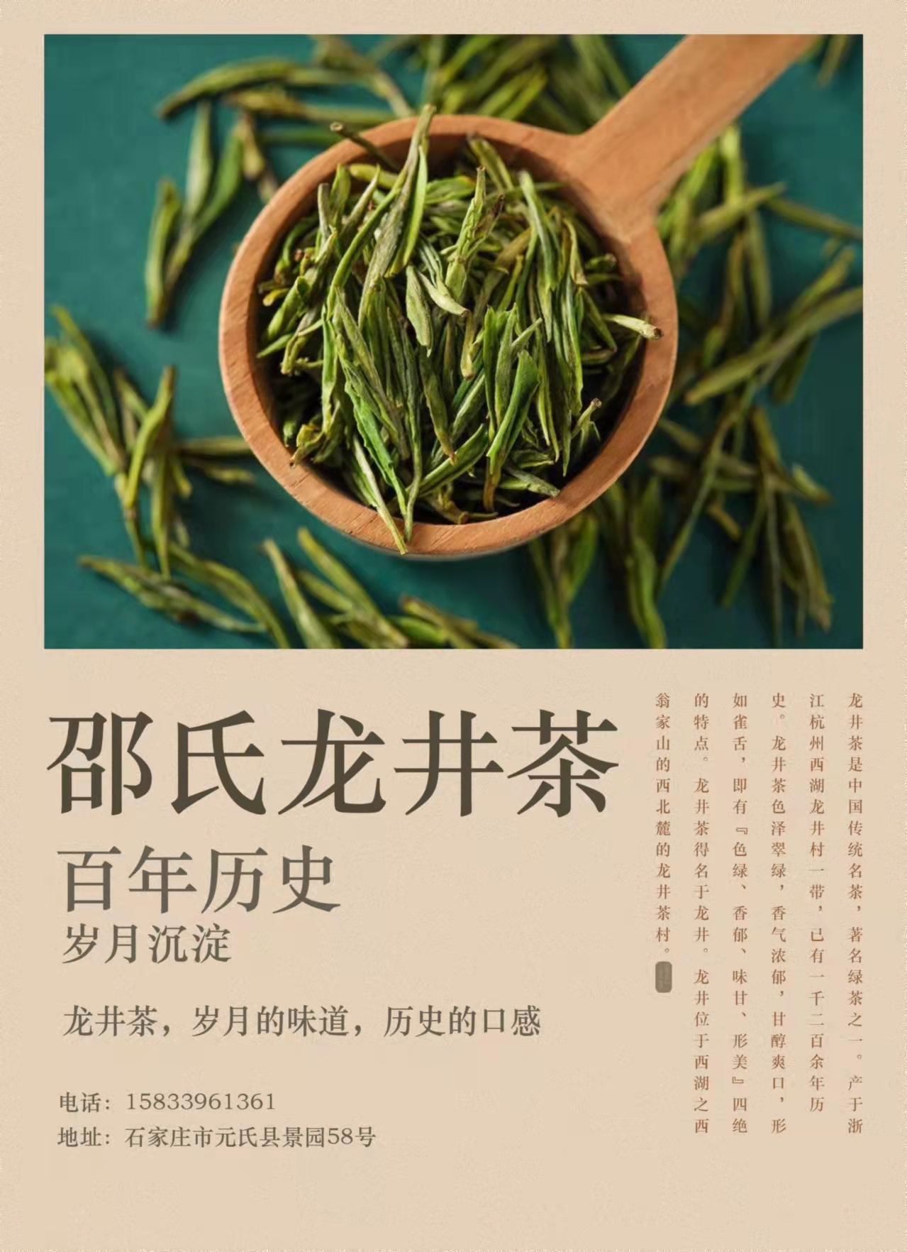 平面海报设计图0