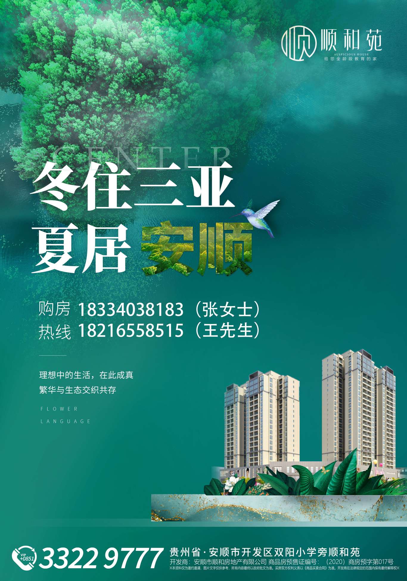 海报图0