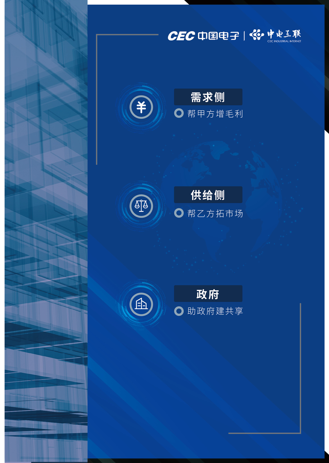 画册部分页面3图3