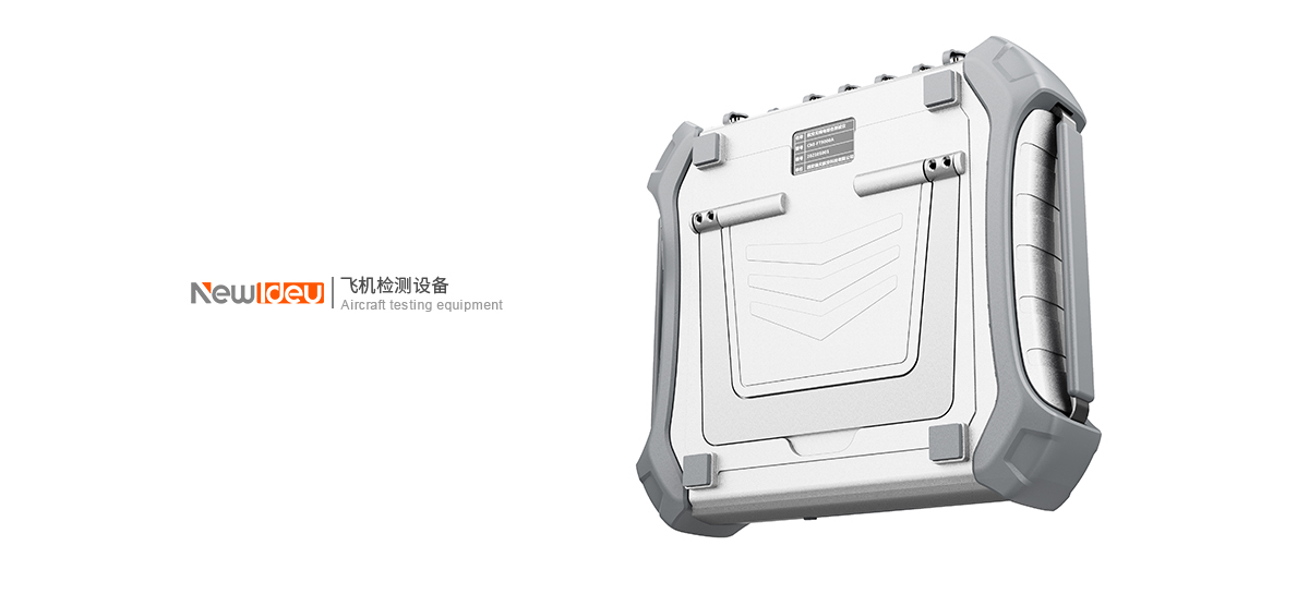 仪器设计公司，飞机检测仪设计图1