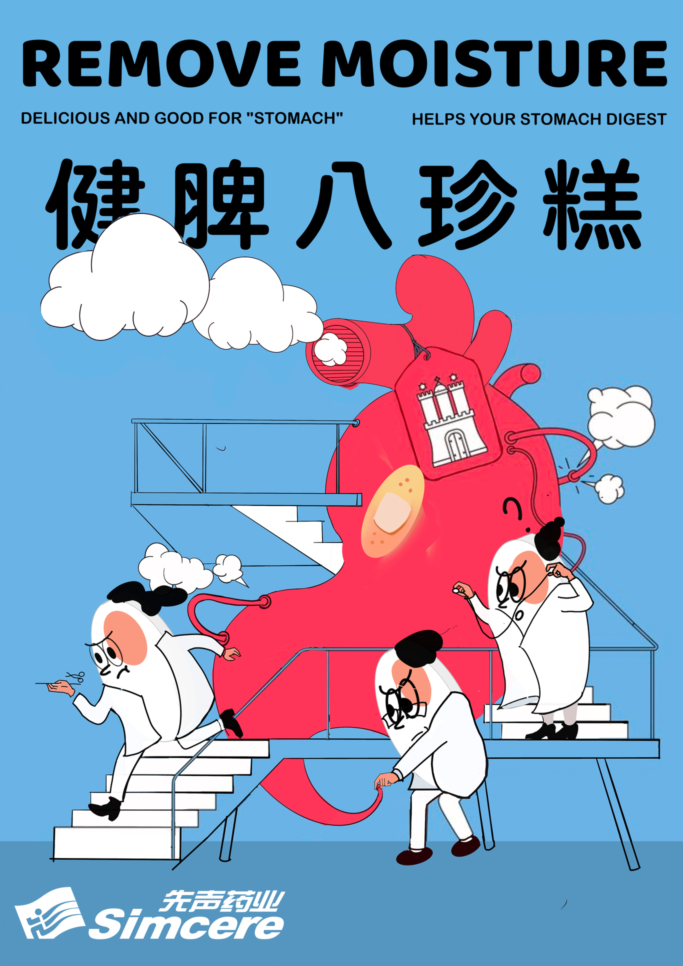 风格各异图7