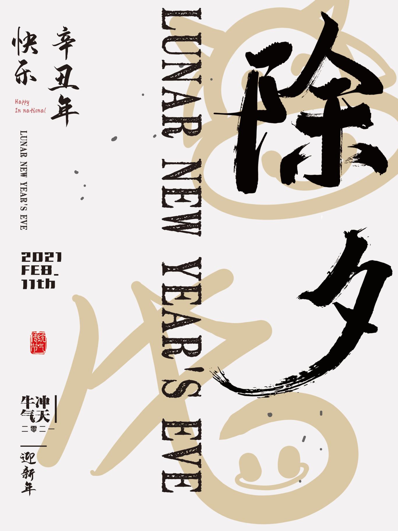 风格各异图8