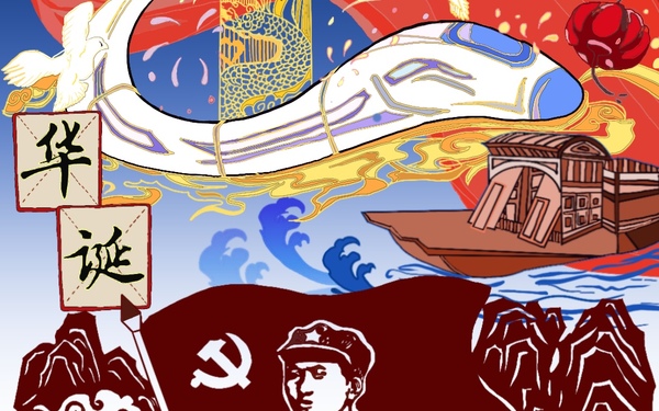 《庆党100周年》