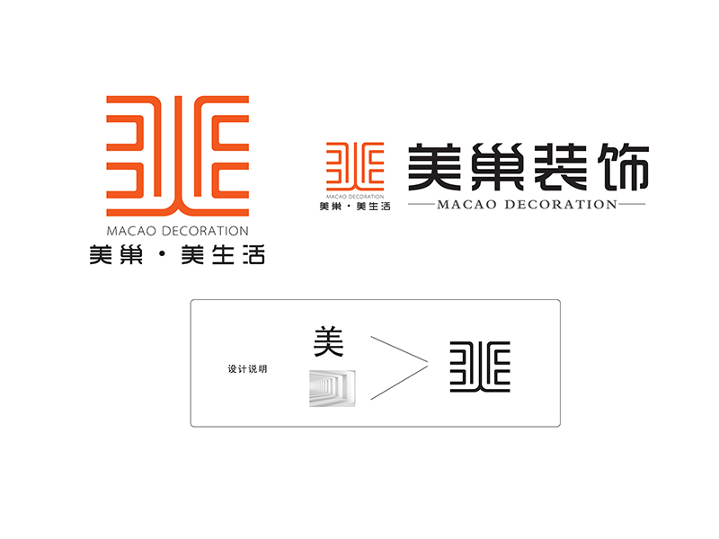 裝飾公司LOGO設(shè)計圖0