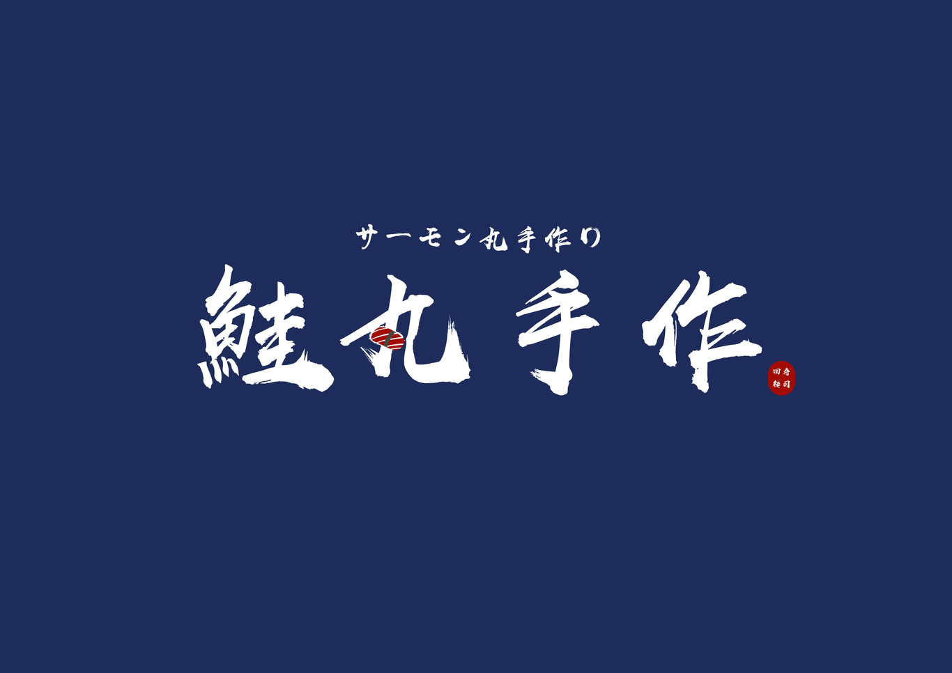风格各异图6