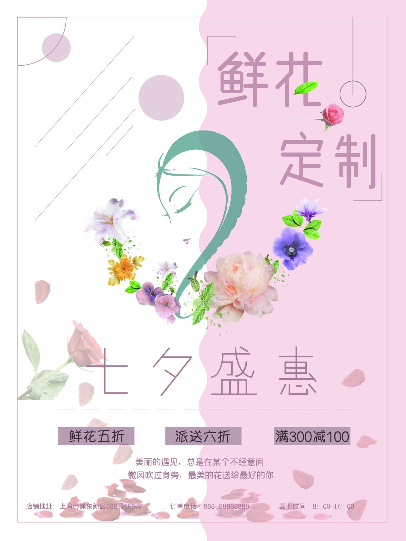 风格各异图0