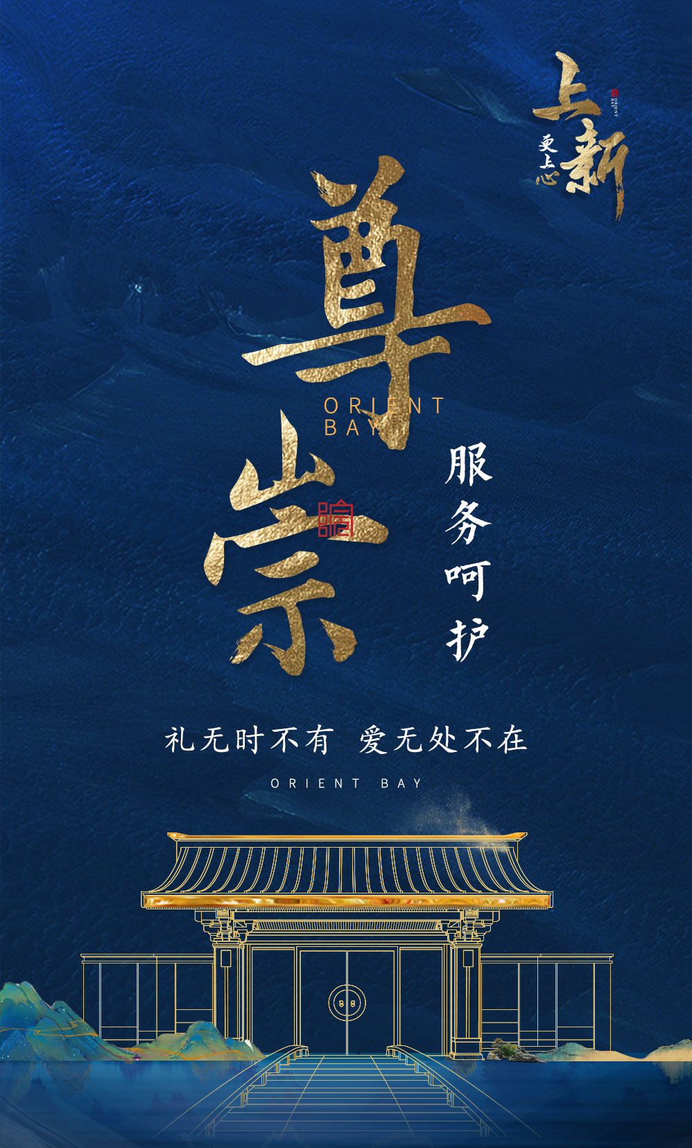 项目价值系列单图图2