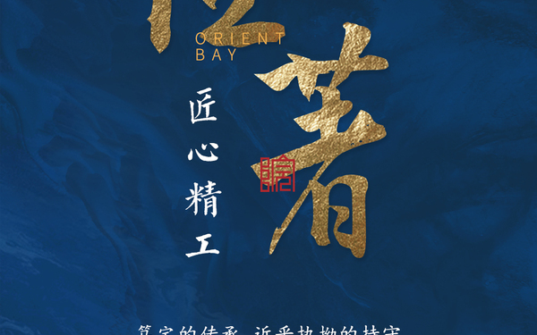 项目价值系列单图