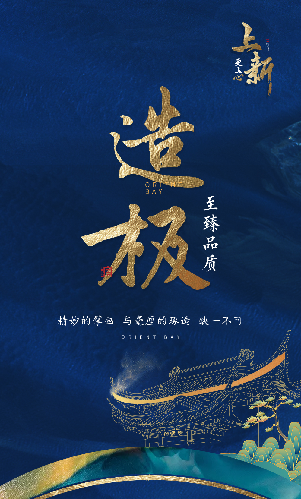 项目价值系列单图图1