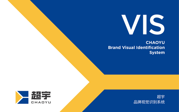 超宇科技VI设计