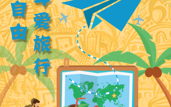 爱华仕箱包