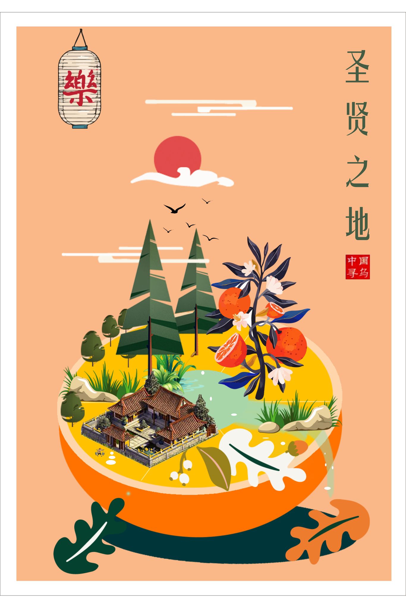 寻乌县图1