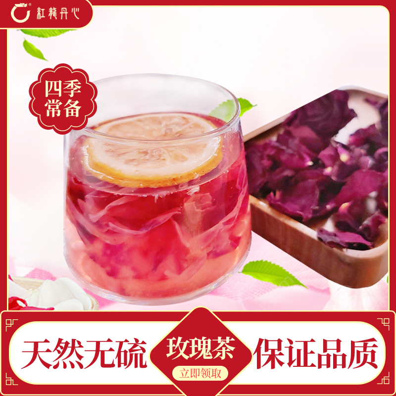 玫瑰花茶详情页图0