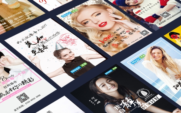 牙齿行业也很丰富