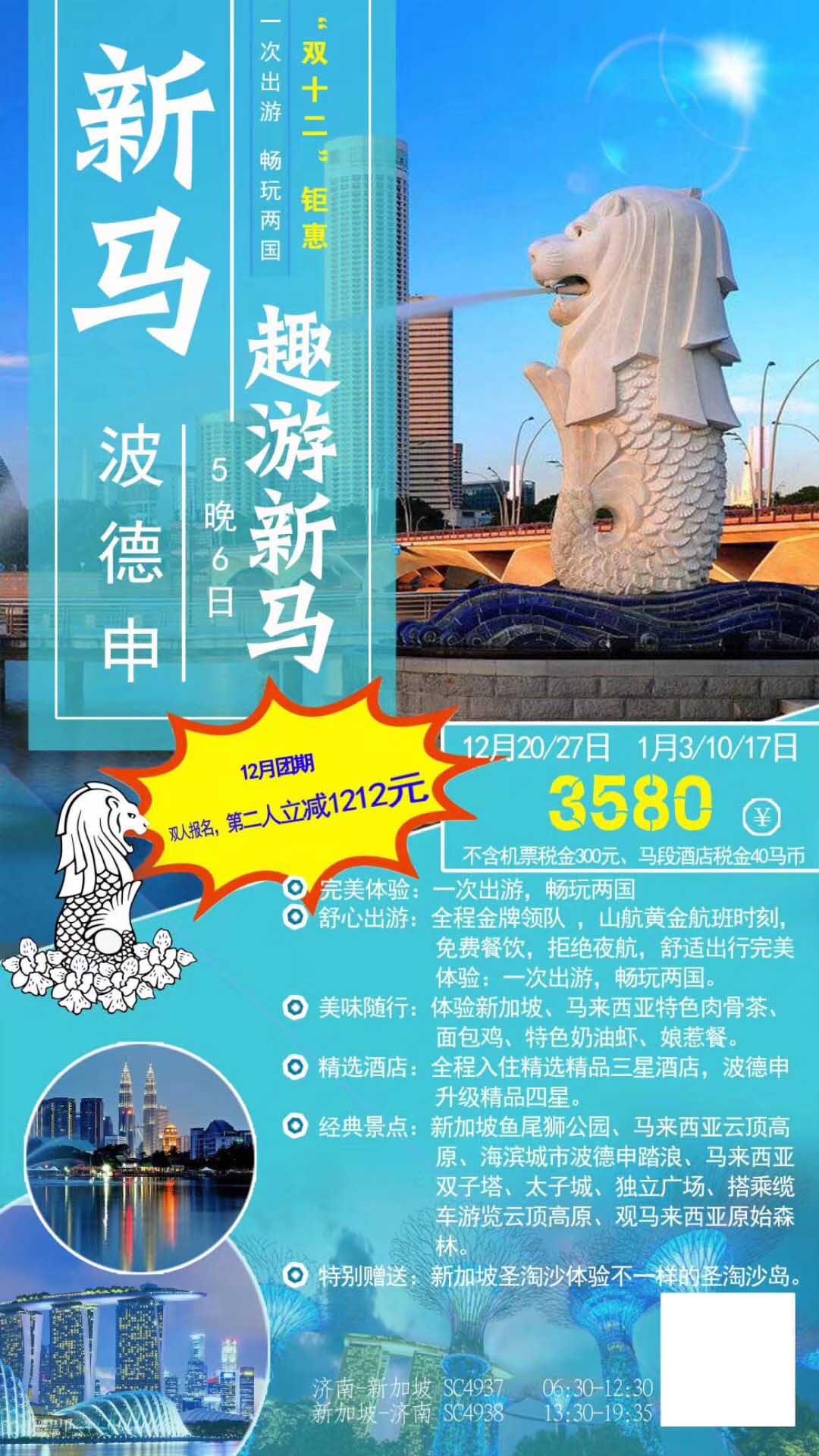 旅游图6