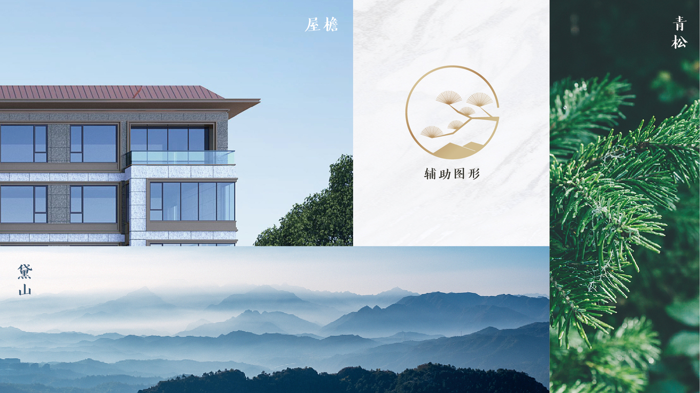 某地产画面案例图16