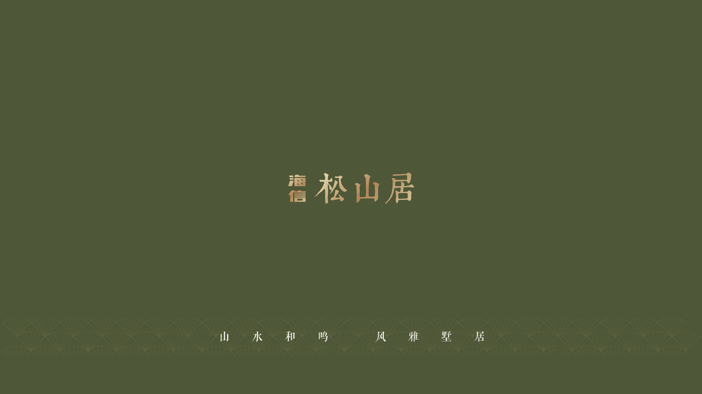 某地产画面案例图15