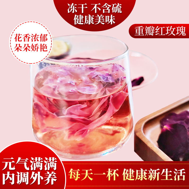 玫瑰花茶详情页图1