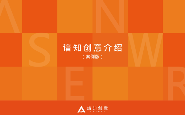 某地产画面案例