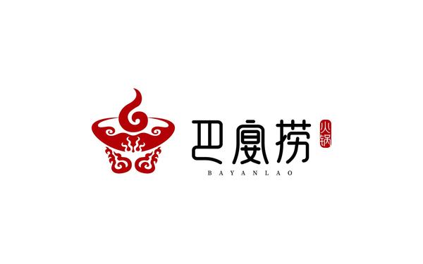 巴宴撈中式銅火鍋標(biāo)志