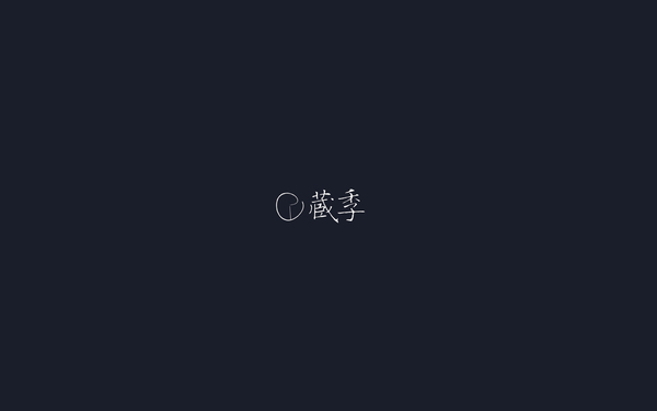 香道行業(yè)logo設(shè)計