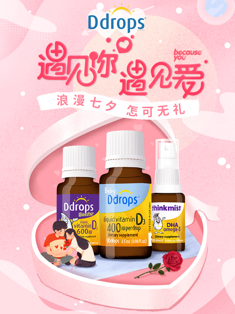 公司设计案例图1