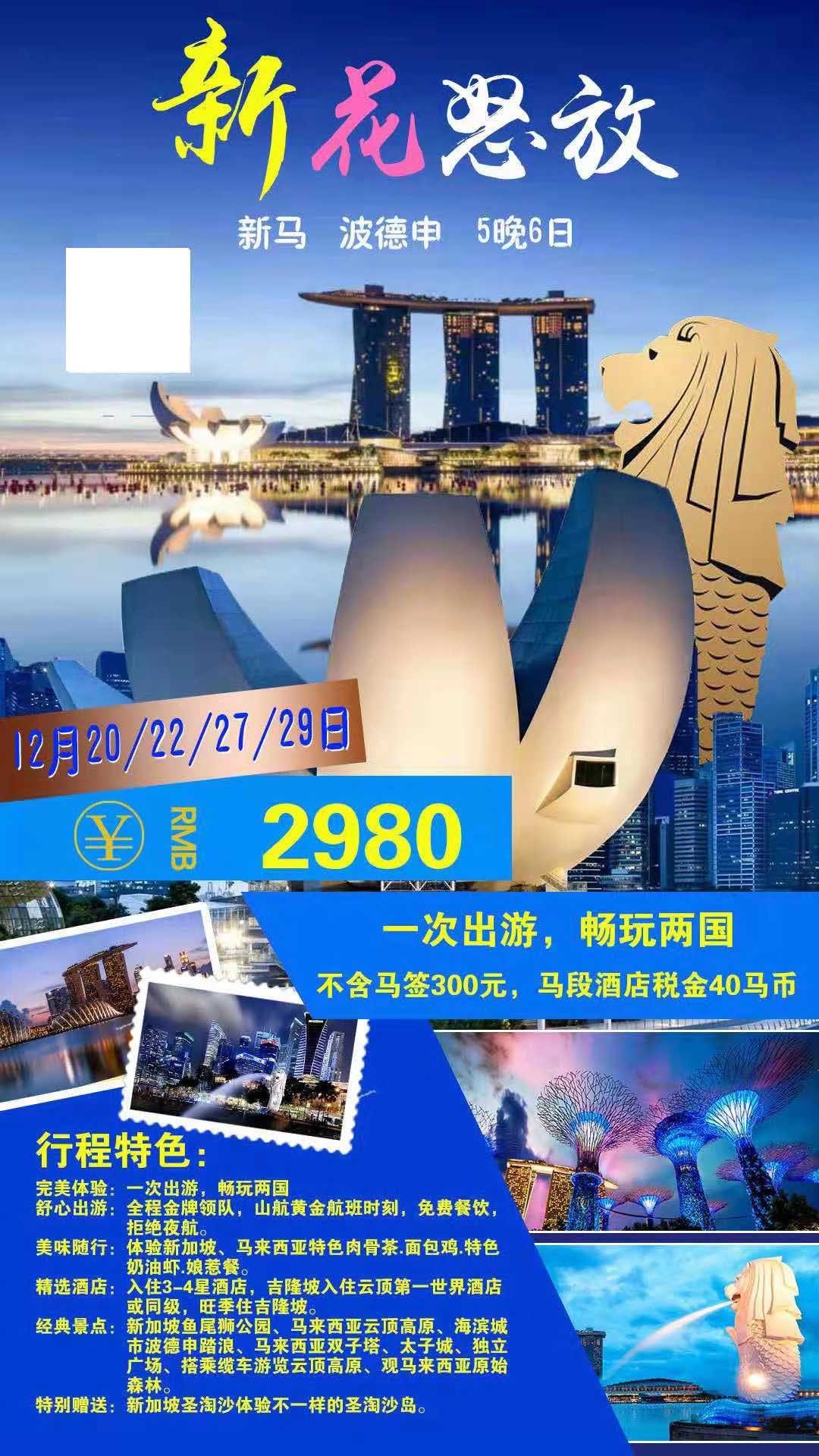 旅游图9