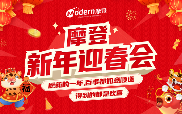 公司设计案例