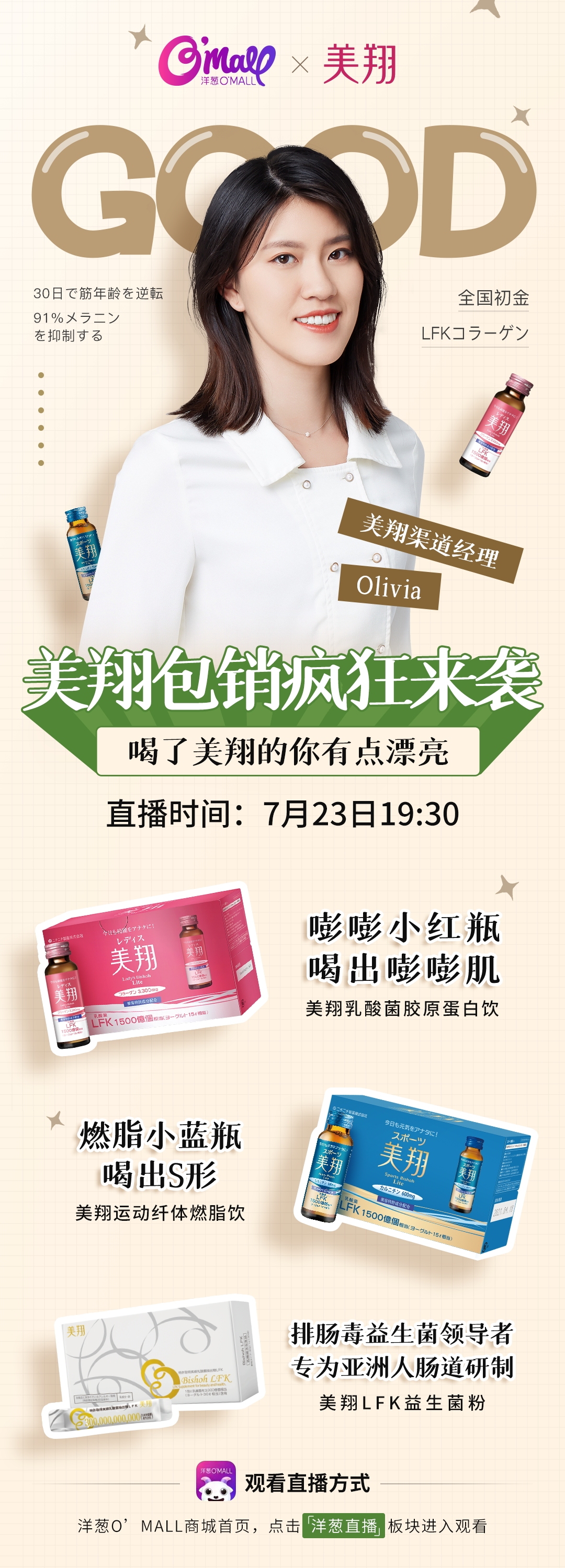公司设计案例图4