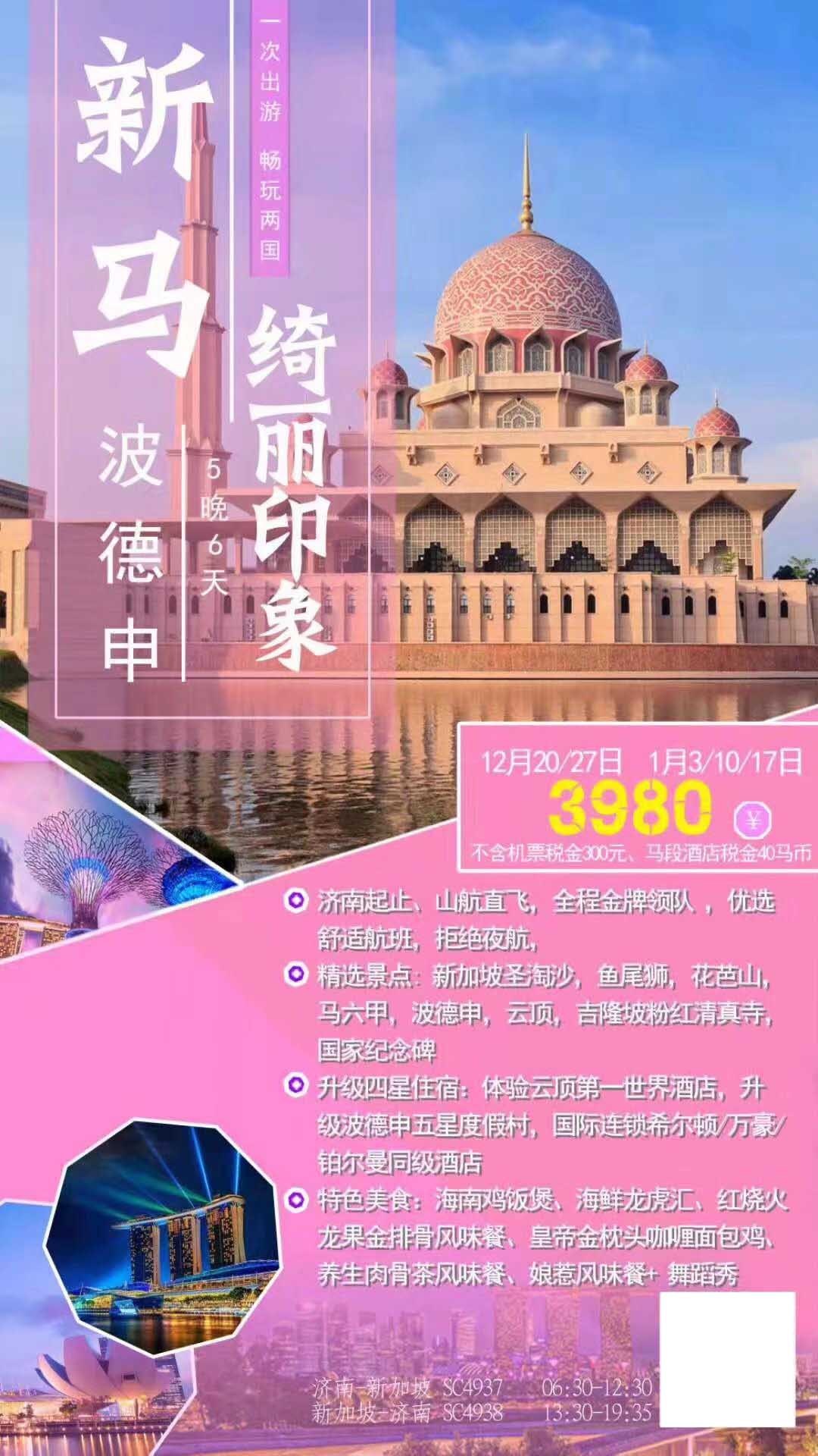 旅游图7