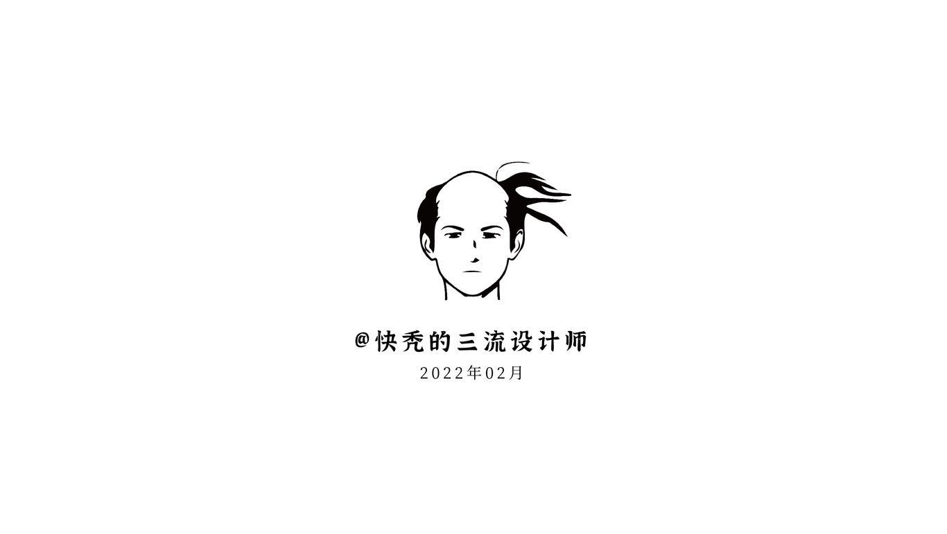 好吃佬餐饮小吃品牌LOGO图10