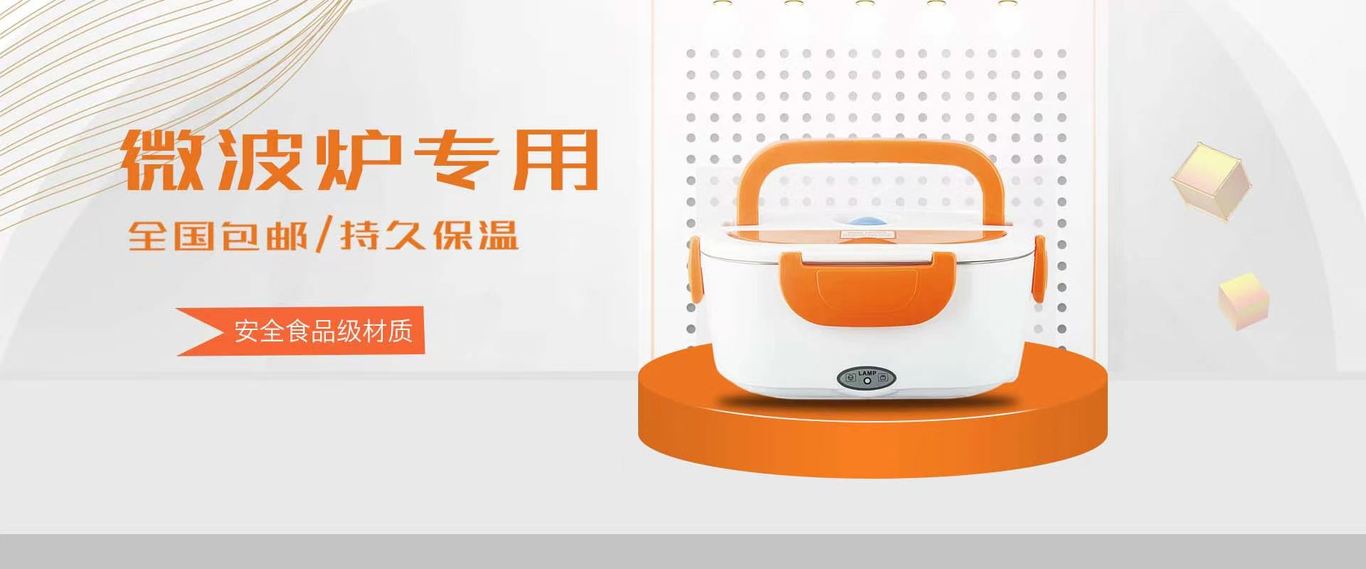 电商设计图4