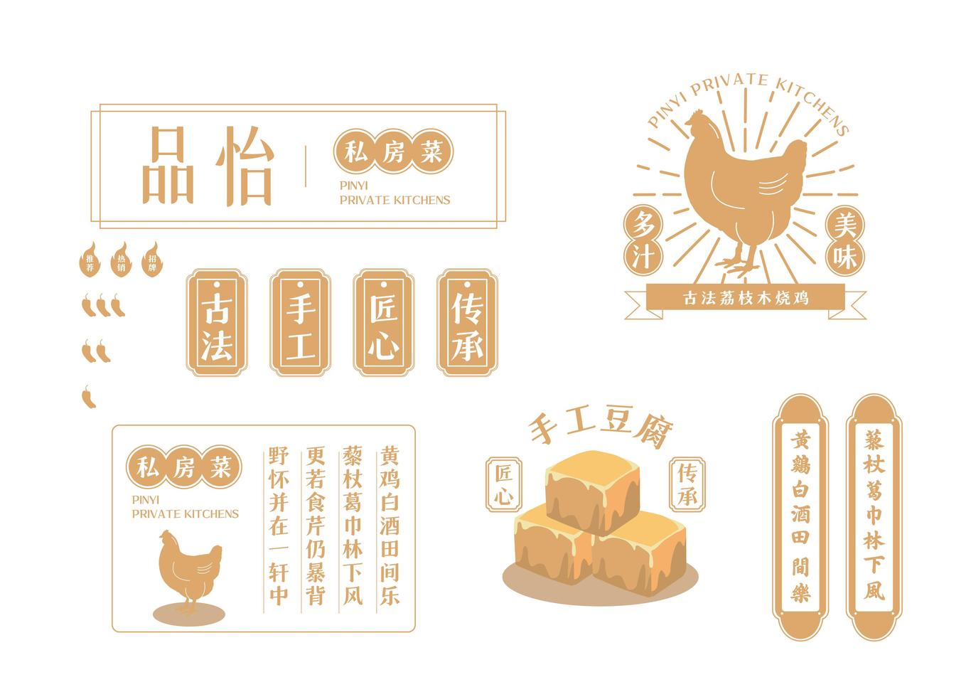 品怡私房菜图1