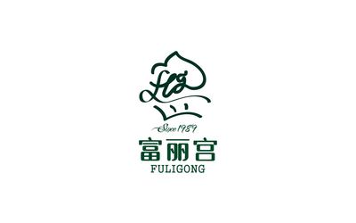 富丽宫甜品logo