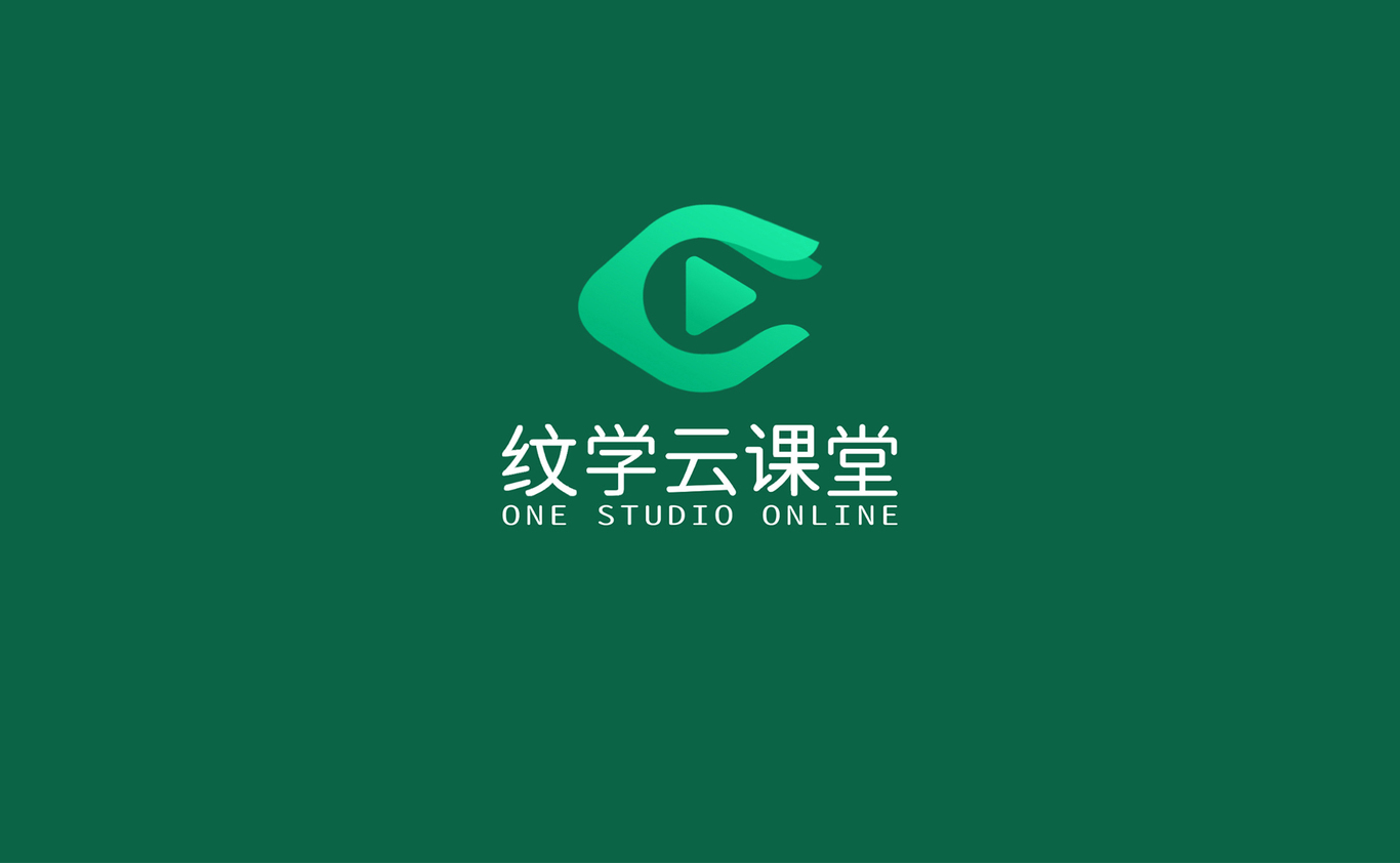 紋學(xué)云課堂logo設(shè)計圖0