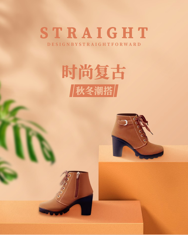 电商设计图0
