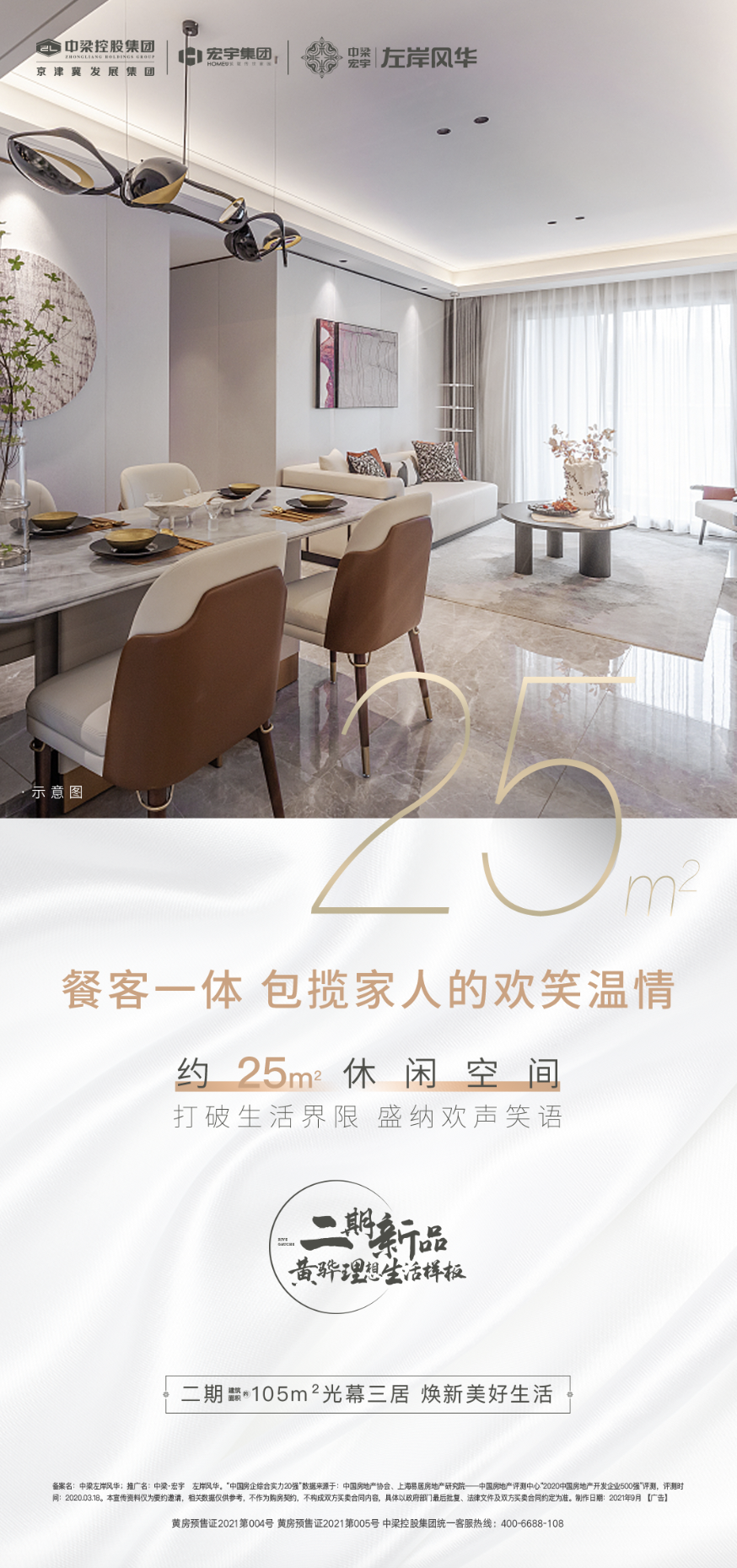 地产设计图3