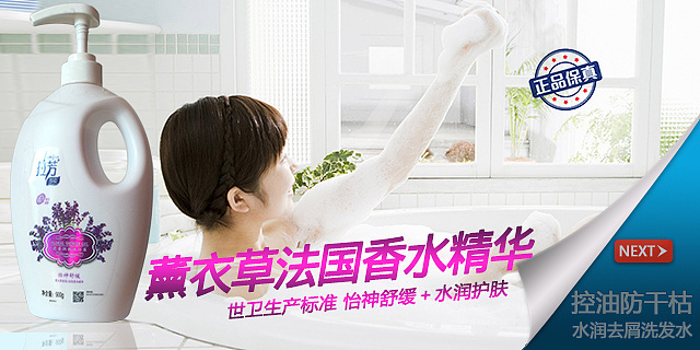 嗨香洗护淘宝店