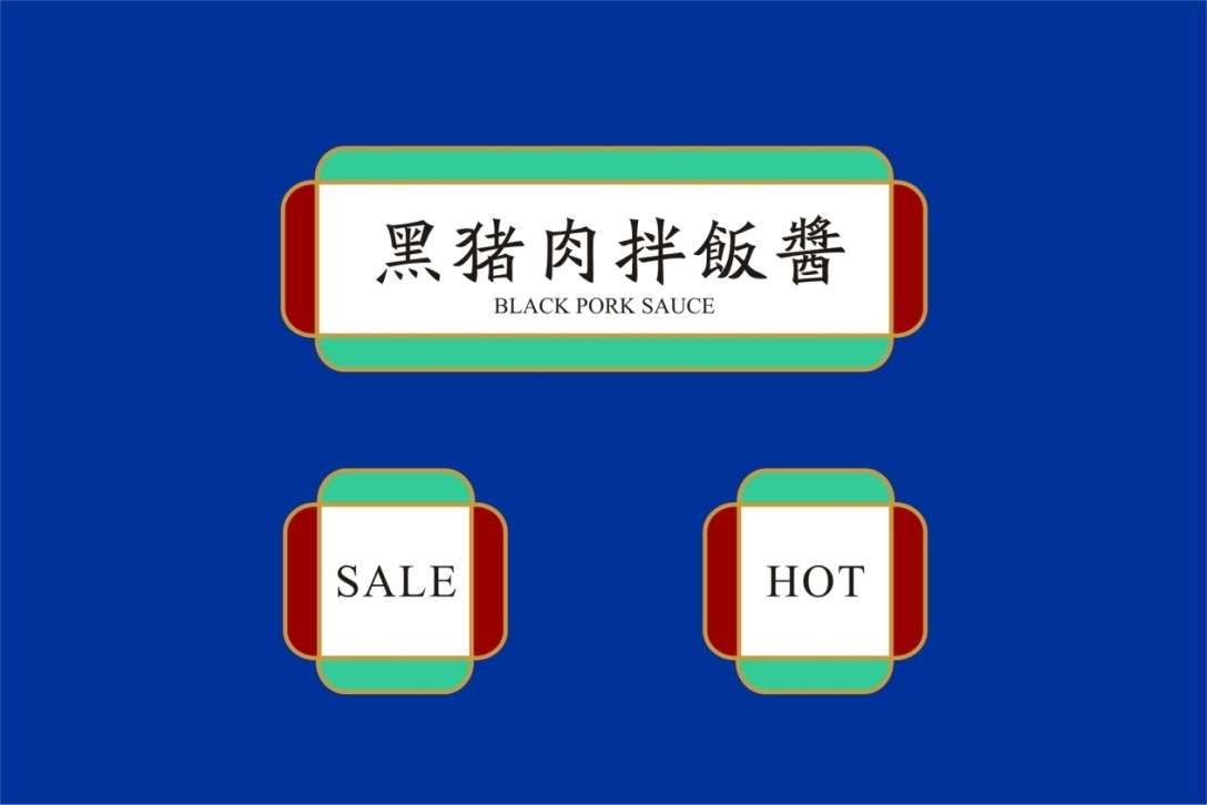 王江惠子?品牌LOGO設(shè)計(jì)?舟品牌圖6