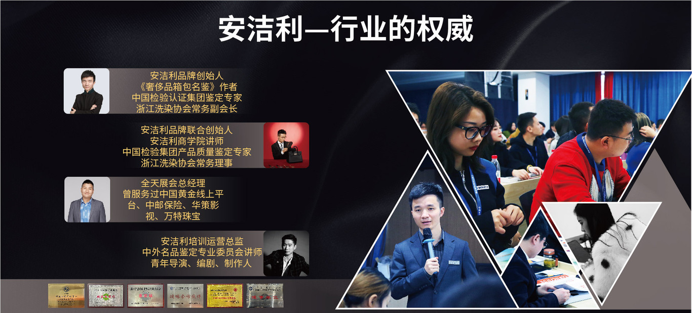 安杰利官网轮播图图3
