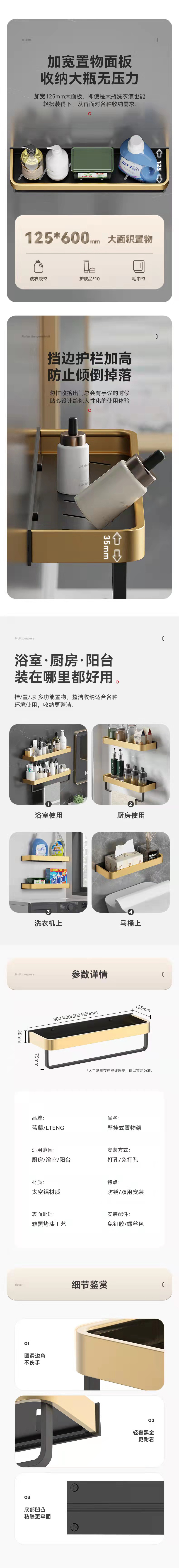 电商网页图0