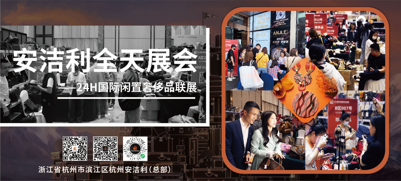 安杰利官网轮播图图1