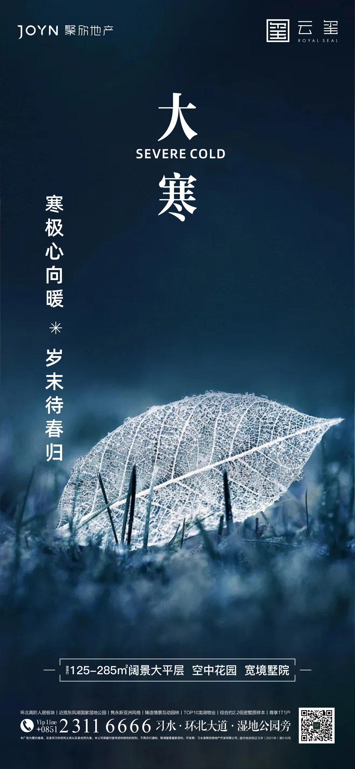 房地产相关设计图10