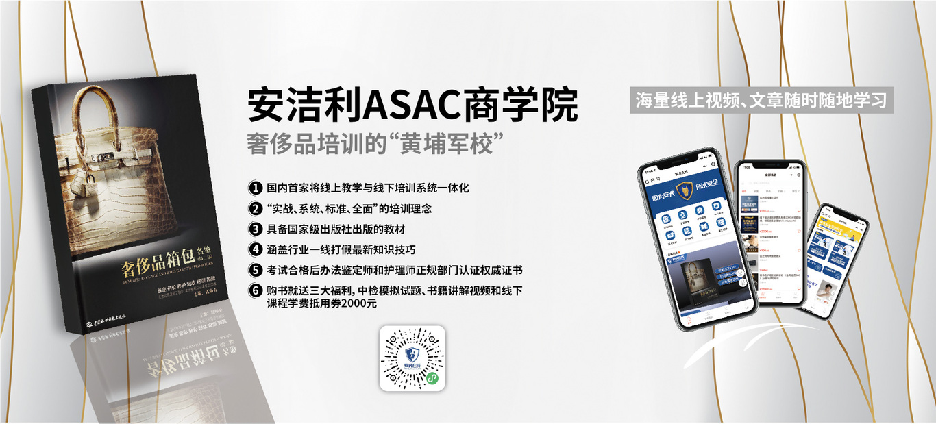 安杰利官网轮播图图2