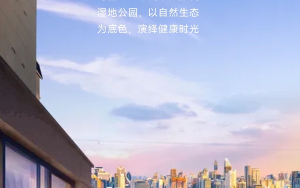 房地产相关设计